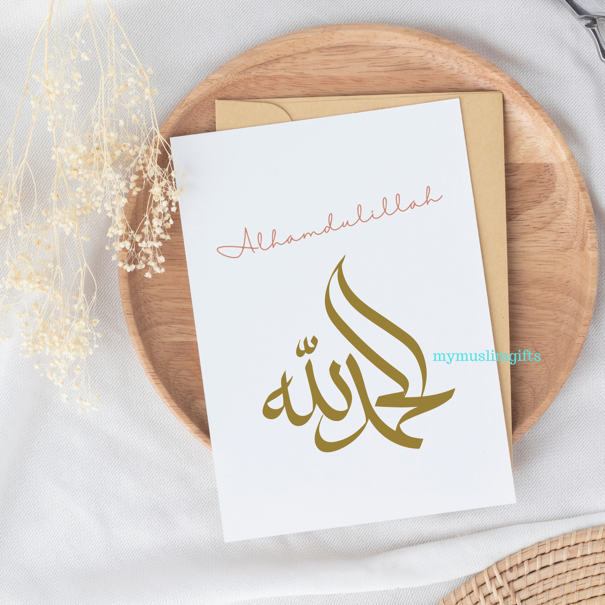 Alhamdulillah Gold Foil Greeting Card