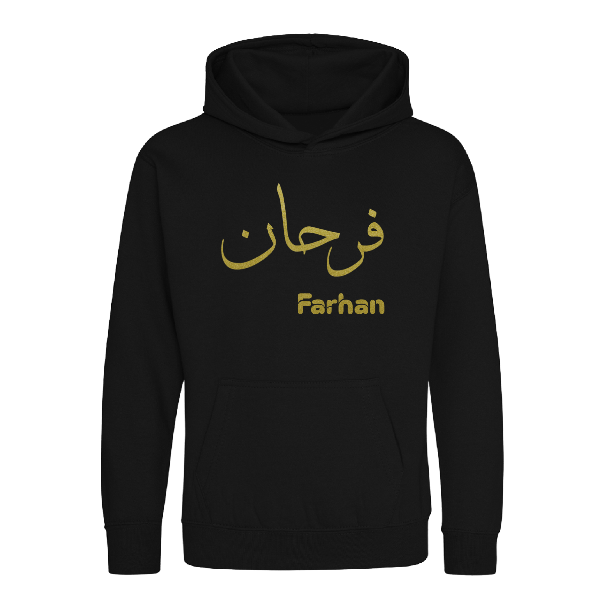 Unisex Personalised Arabic Name Hoodie Custom