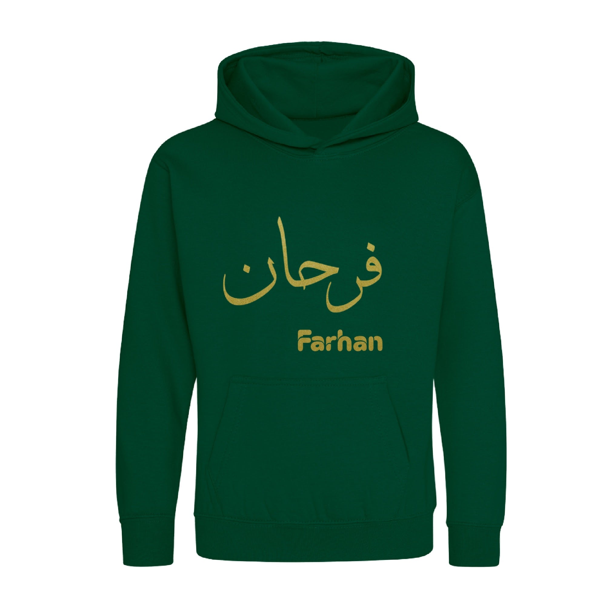 Unisex Personalised Arabic Name Hoodie Custom