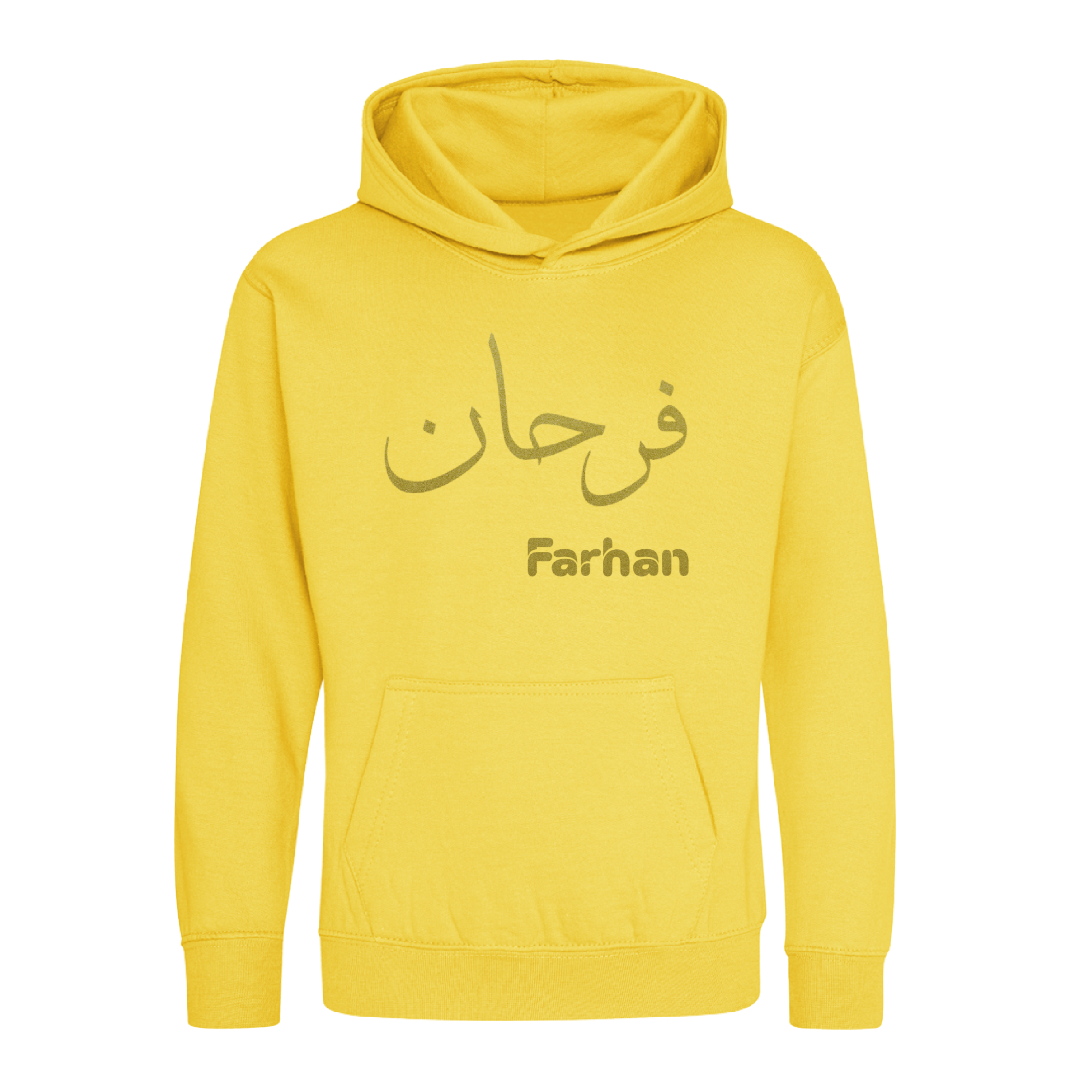 Unisex Personalised Arabic Name Hoodie Custom