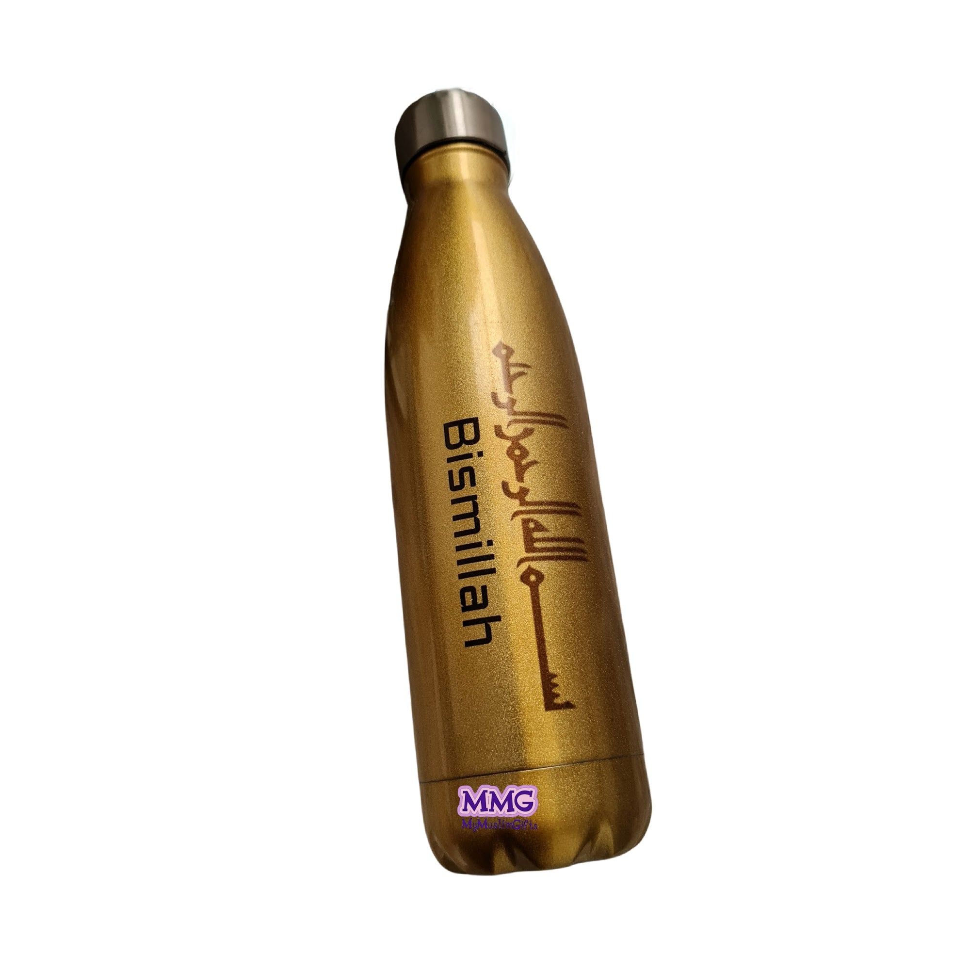Bismillah Arabic Reusable Insulated Water Bottle