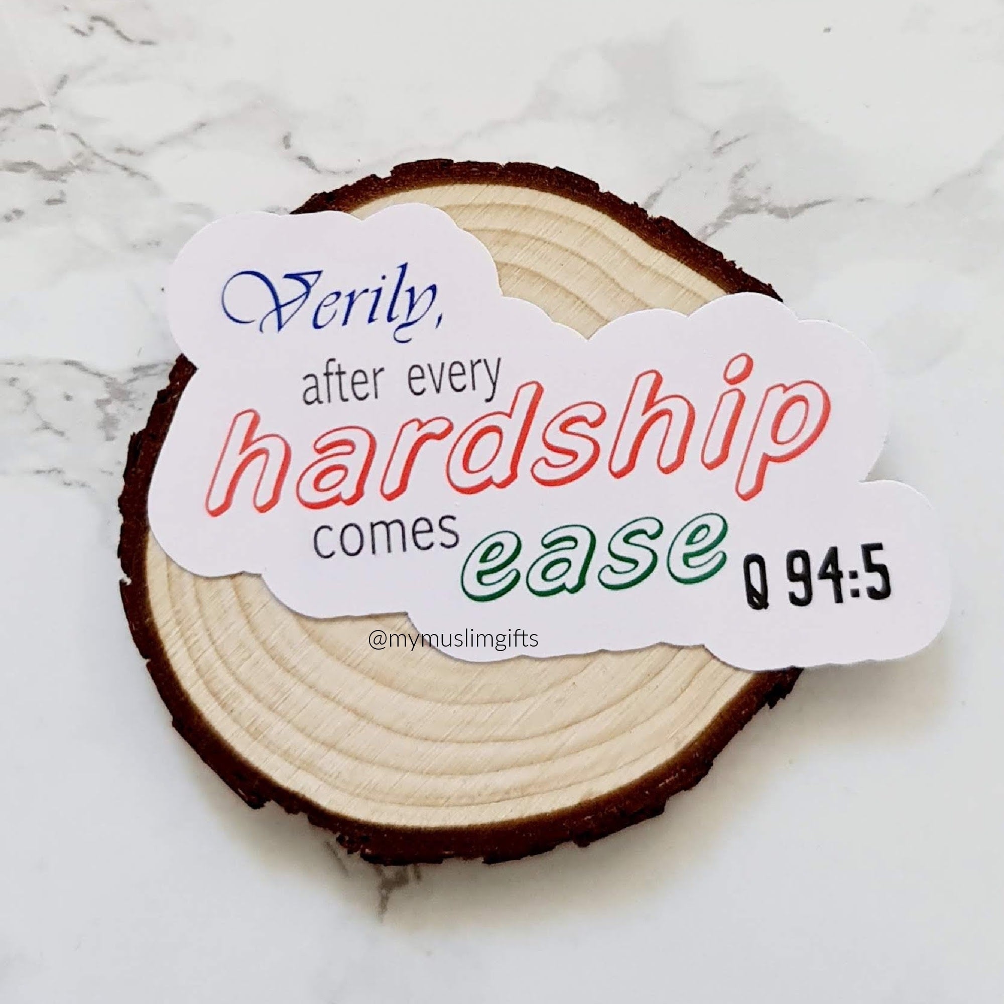 Ease Islamic Sticker- Waterproof