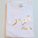 Personalised Arabic Name Calligraphy T-Shirt