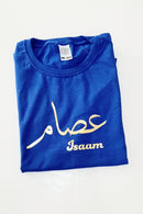 Personalised Arabic Name Calligraphy T-Shirt