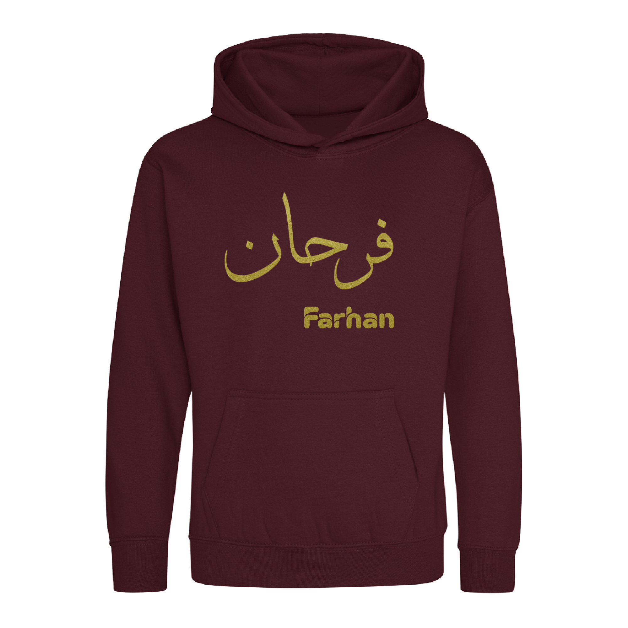 Unisex Personalised Arabic Name Hoodie Custom