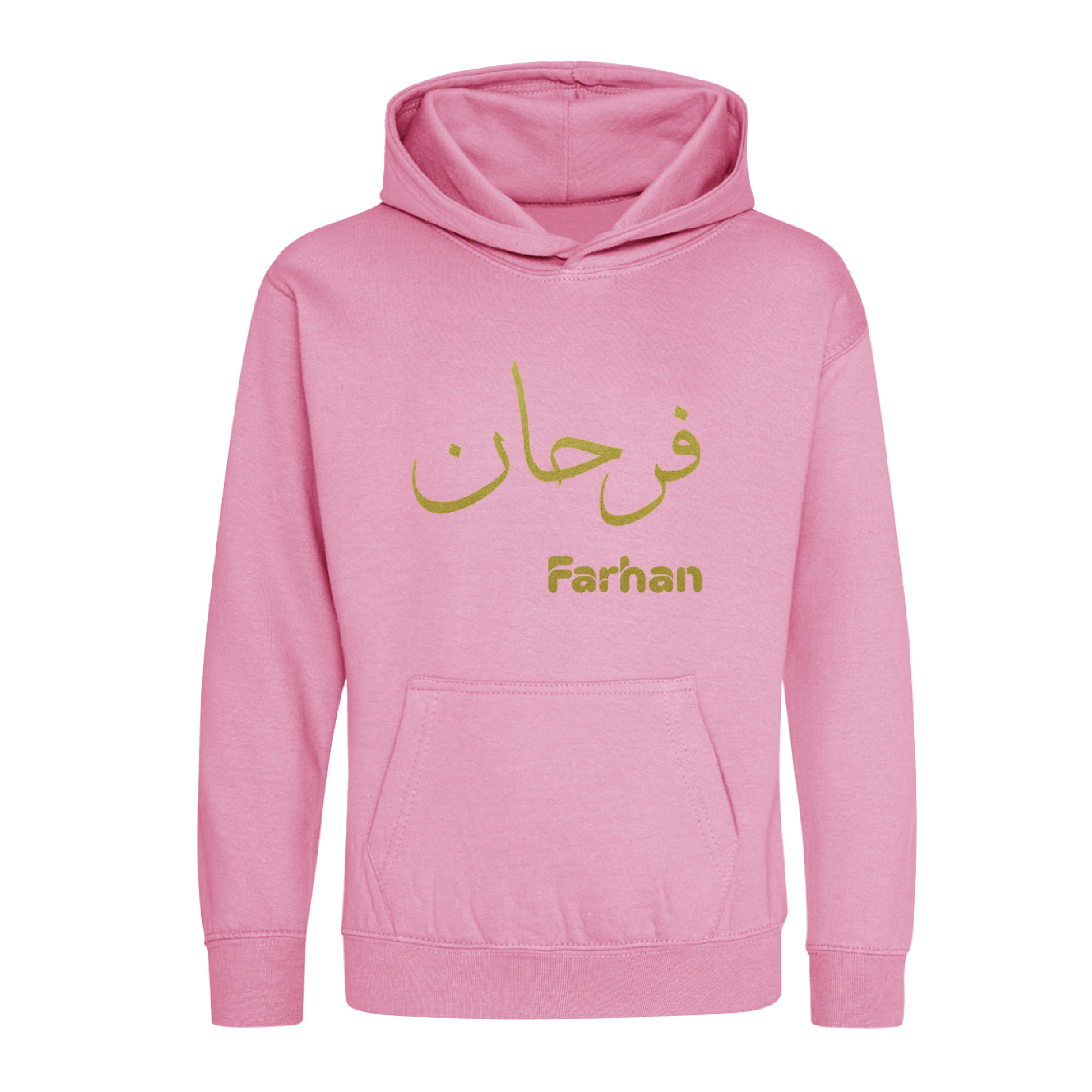 Unisex Personalised Arabic Name Hoodie Custom
