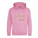 Unisex Personalised Arabic Name Hoodie Custom