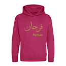 Unisex Personalised Arabic Name Hoodie Custom