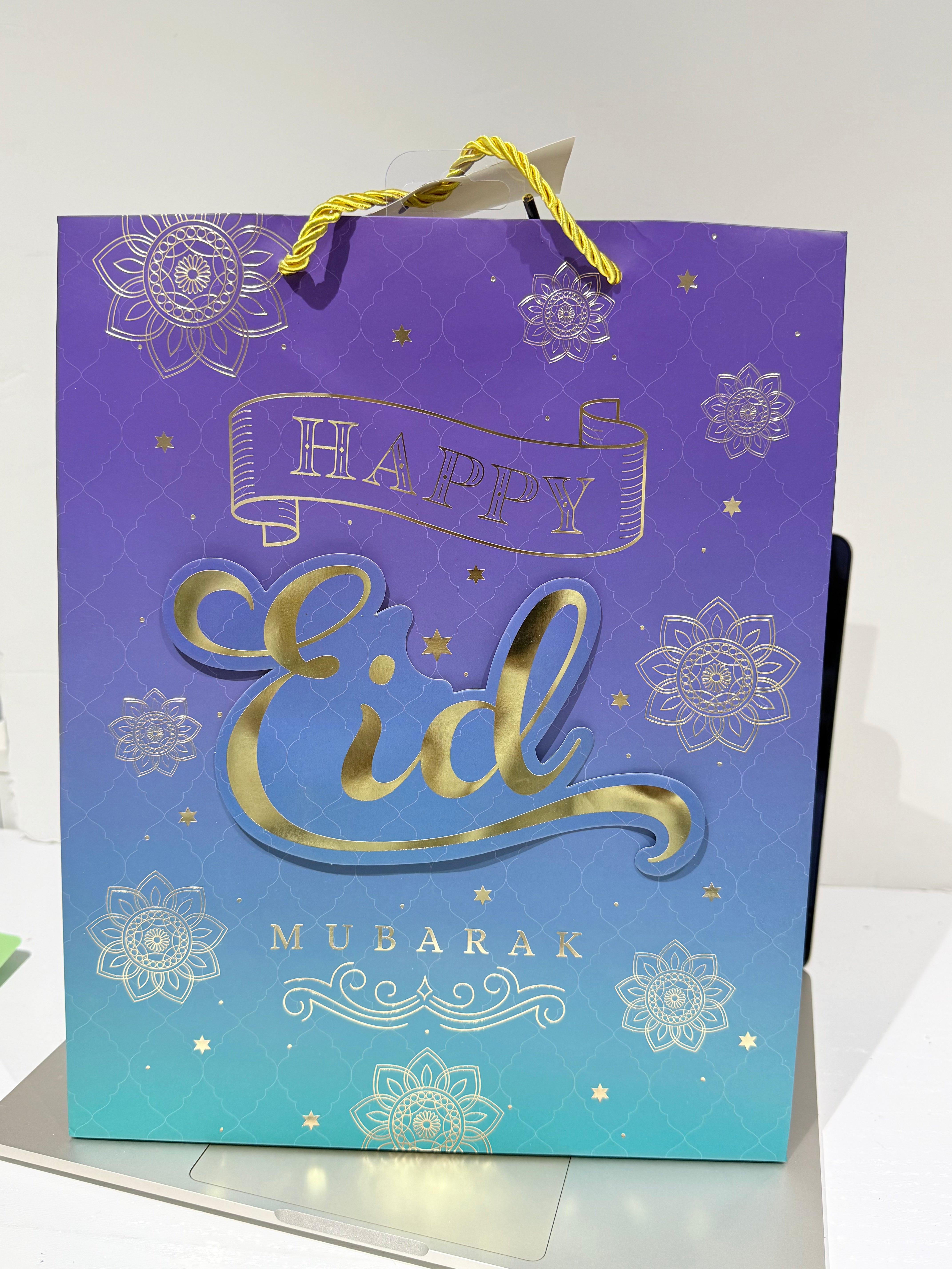Purple & Gold Eid Mubarak Gift Bag