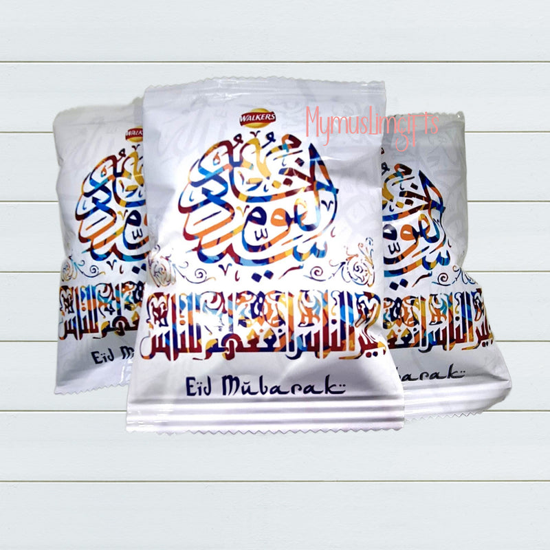 Eid Mubarak Custom Crisp Packet