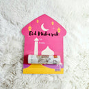 Eid Money Cards (Pack of 6)