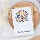 Eid Mubarak Colourful Greeting Card