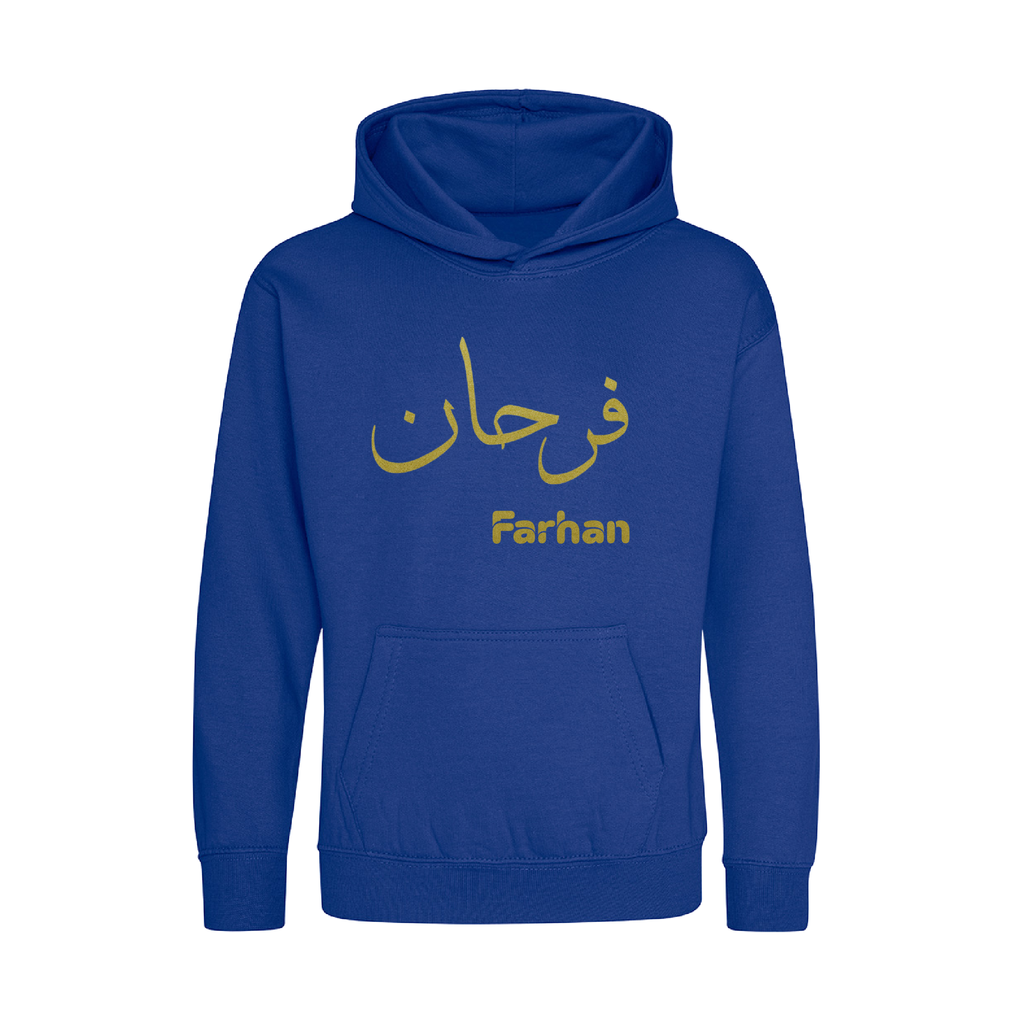 Unisex Personalised Arabic Name Hoodie Custom