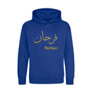 Unisex Personalised Arabic Name Hoodie Custom