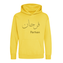 Unisex Personalised Arabic Name Hoodie Custom