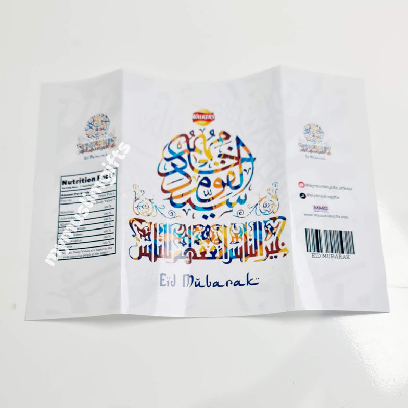 Eid Mubarak Custom Crisp Packet