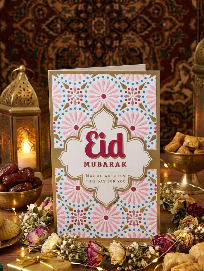 Eid Mubarak card with decorative patterns on a festive background with lanterns and dates.