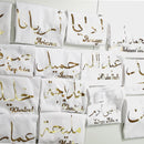 Personalised Arabic Name Calligraphy T-Shirt
