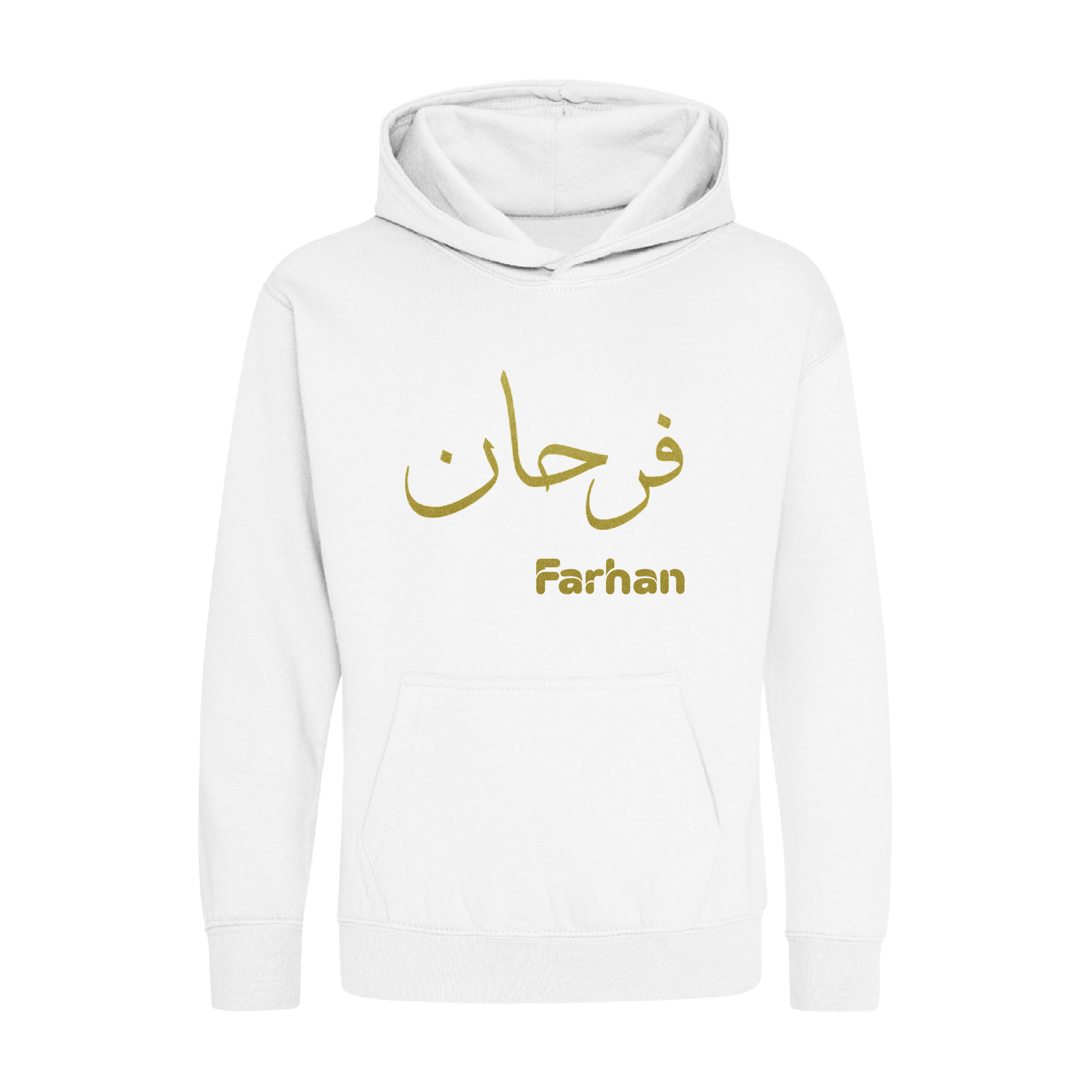 Unisex Personalised Arabic Name Hoodie Custom