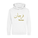 Unisex Personalised Arabic Name Hoodie Custom