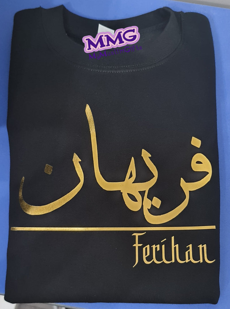 Personalised Arabic Calligraphy Sweatshirt For Ladies-Women