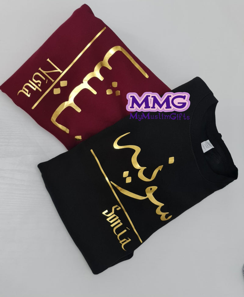 Personalised Arabic Calligraphy Sweatshirt For Ladies-Women