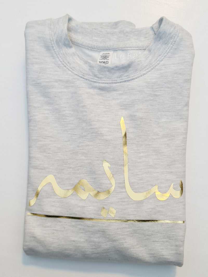 Personalised Arabic Calligraphy Sweatshirt For Ladies-Women