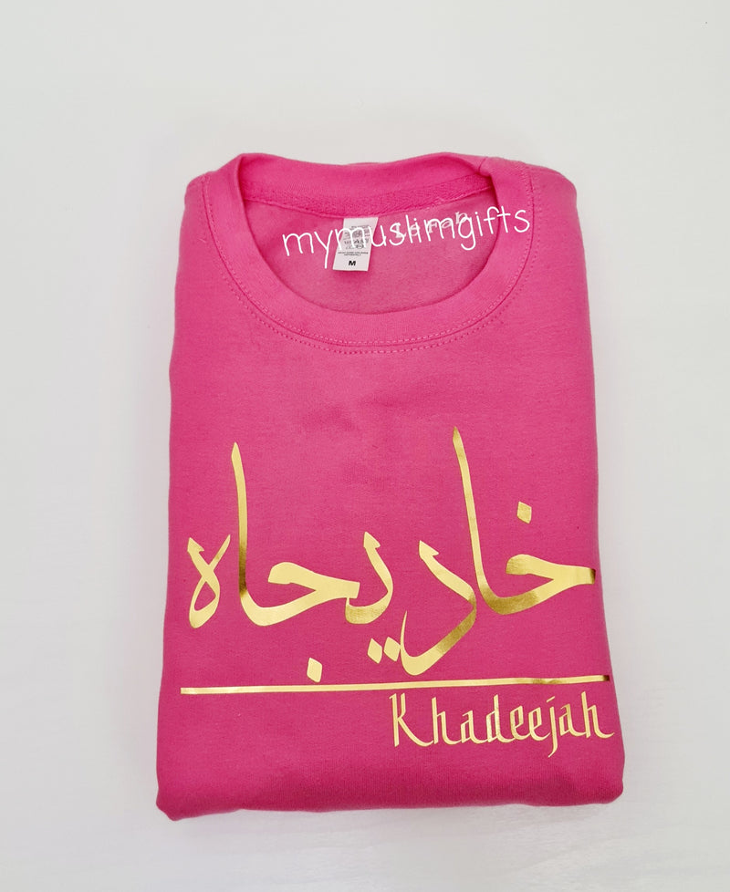 Personalised Arabic Calligraphy Sweatshirt For Ladies-Women