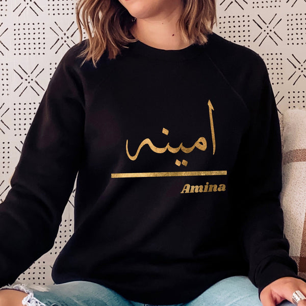 Personalised Arabic Calligraphy Sweatshirt For Ladies-Women