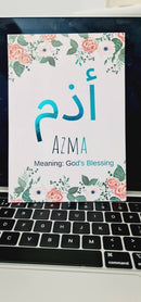 Personalised Islamic Name Print Frame -Arabic Name, Muslim Baby Gift-Eid Gift, Naming ceremony, Aqeeqah, Birthday Gift,islamic Wall art