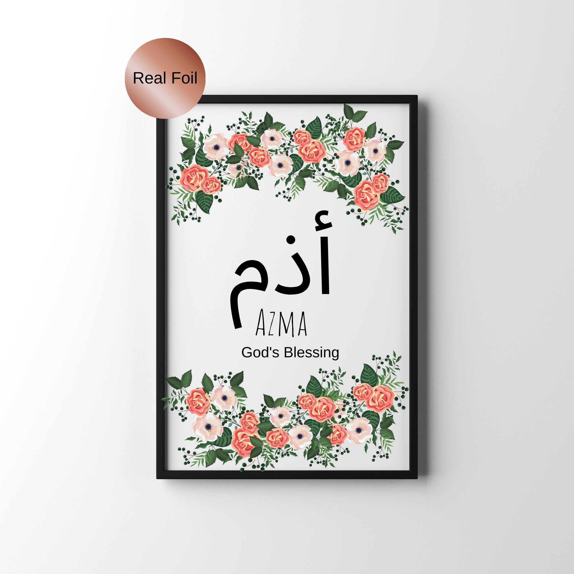 Personalised Islamic Name Print Frame -Arabic Name, Muslim Baby Gift-Eid Gift, Naming ceremony, Aqeeqah, Birthday Gift,islamic Wall art