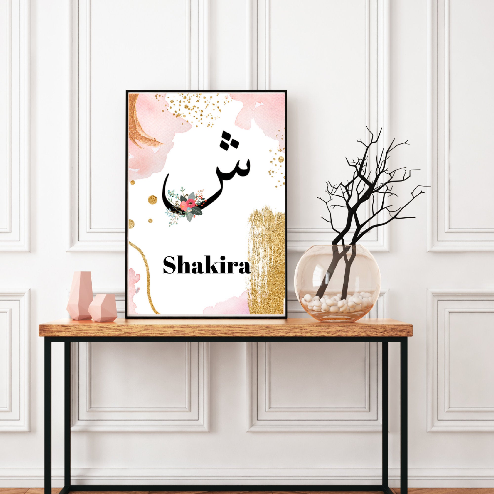 Personalised Islamic Name Monogram Print Frame -Arabic Name,Muslim Baby Gift-Eid Gift,Naming ceremony,Aqeeqah,Birthday Gift,islamic Wall art