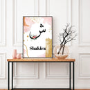 Personalised Islamic Name Monogram Print Frame -Arabic Name,Muslim Baby Gift-Eid Gift,Naming ceremony,Aqeeqah,Birthday Gift,islamic Wall art