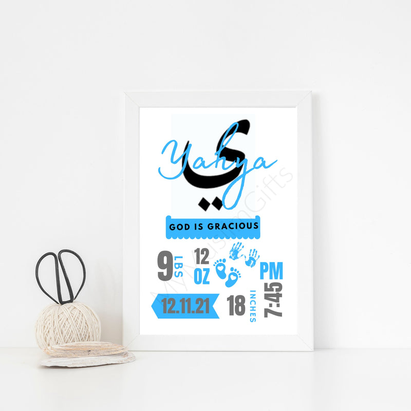 Personalised Islamic Arabic Calligraphy New Birth Print, Birthday Stats Print |Birth Stats Wall Art | Birth Statistics Wall Art |